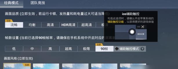 和平精英辅助 - 稳定吃鸡外挂 - 无需ROOT支持地铁逃生