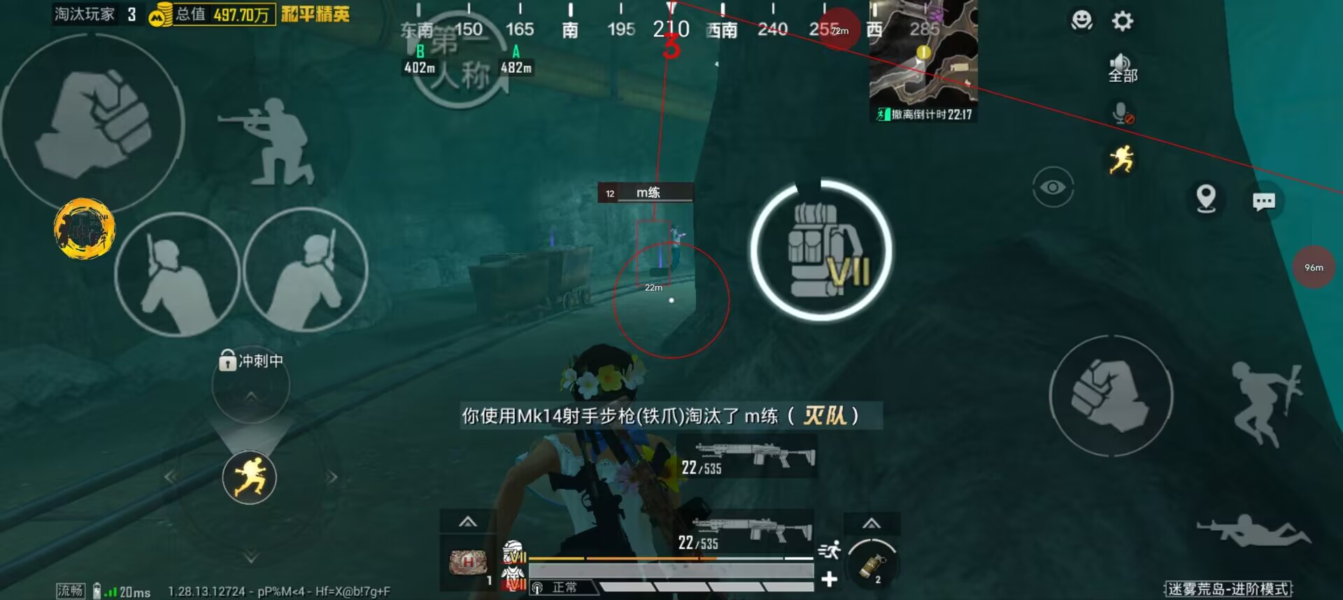 和平精英免费挂锁头透视 - 零门槛高胜率外挂工具